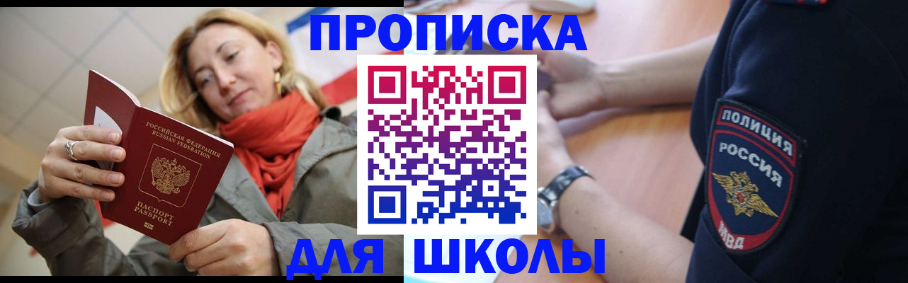 временная регистрация гарантия в Ефремове